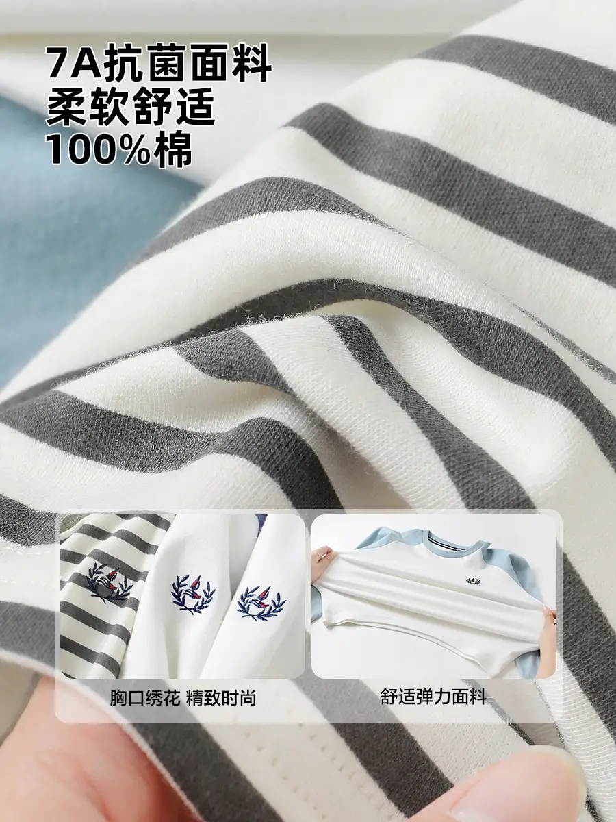 Boys Striped Long Sleeve T-Shirt Autumn Set - Image 8
