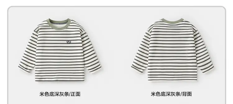 Boys Striped Long Sleeve T-Shirt Autumn Set — feature 14