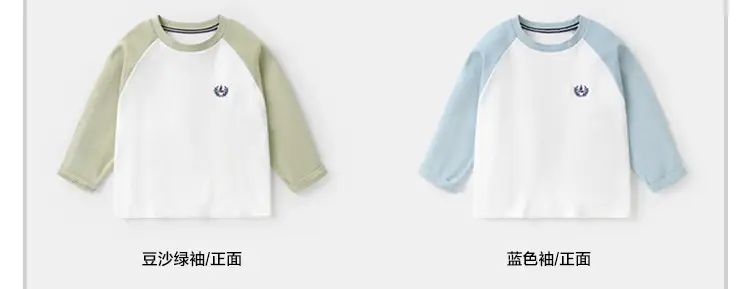 Boys Striped Long Sleeve T-Shirt Autumn Set — feature 15