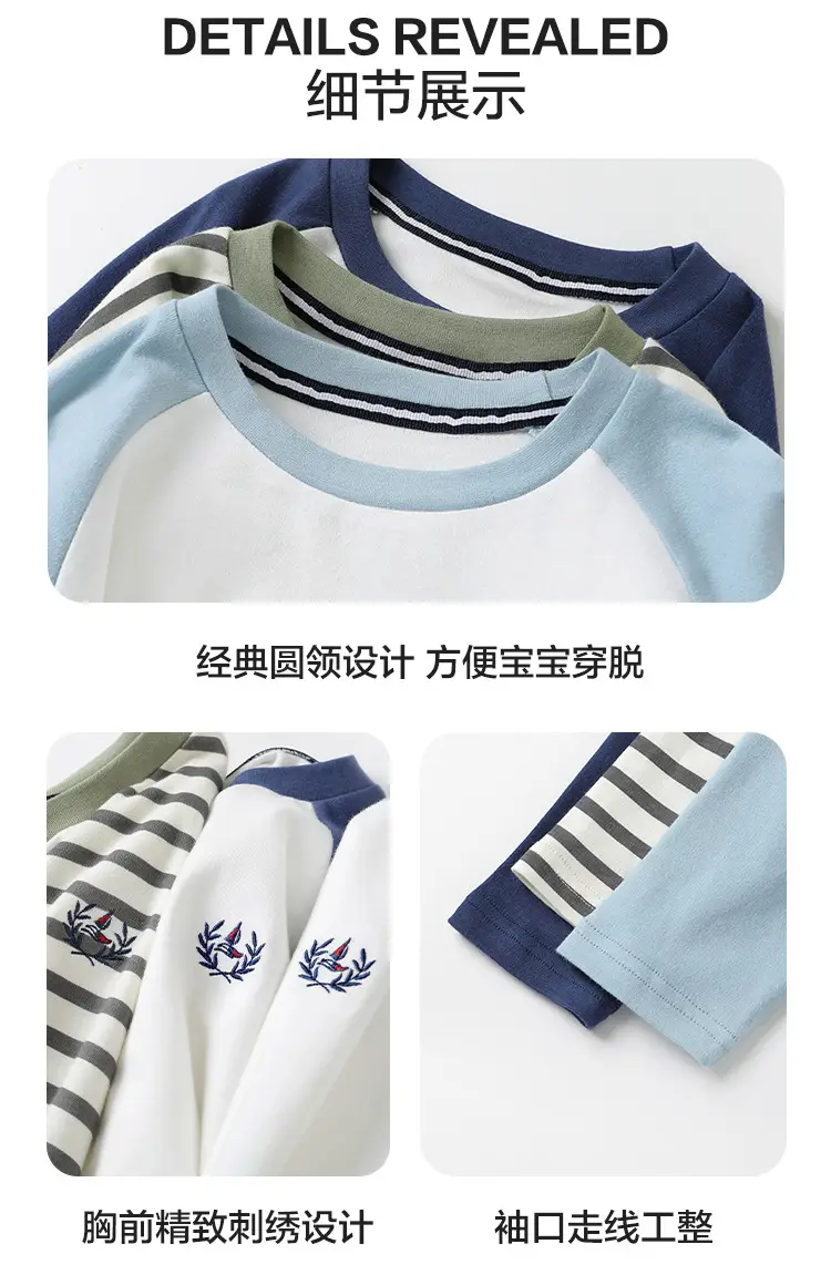 Boys Striped Long Sleeve T-Shirt Autumn Set — feature 17