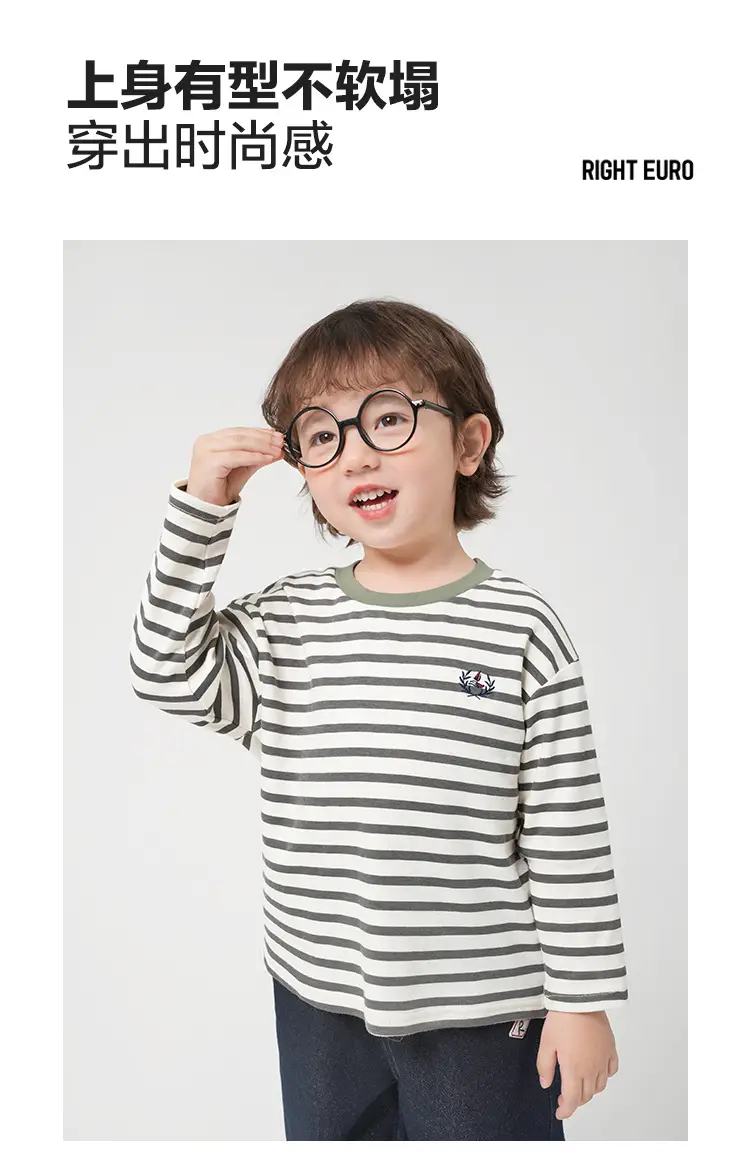 Boys Striped Long Sleeve T-Shirt Autumn Set — feature 6