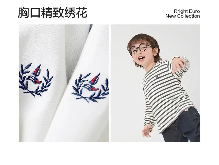 Boys Striped Long Sleeve T-Shirt Autumn Set — feature 7