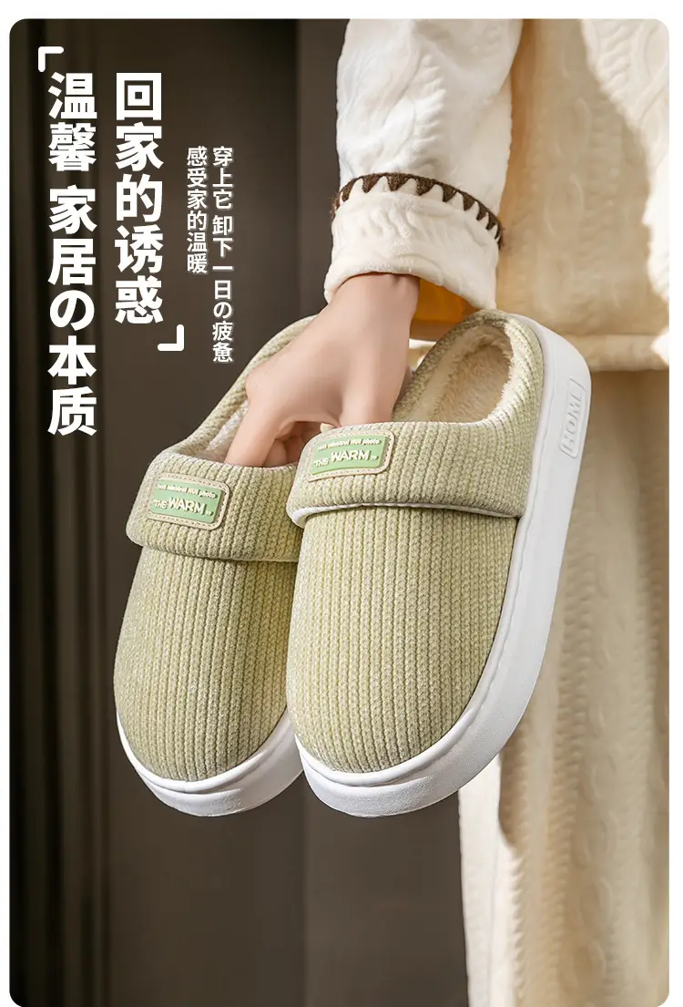 Women Winter Slip-On Cotton Slippers Brown — feature 1