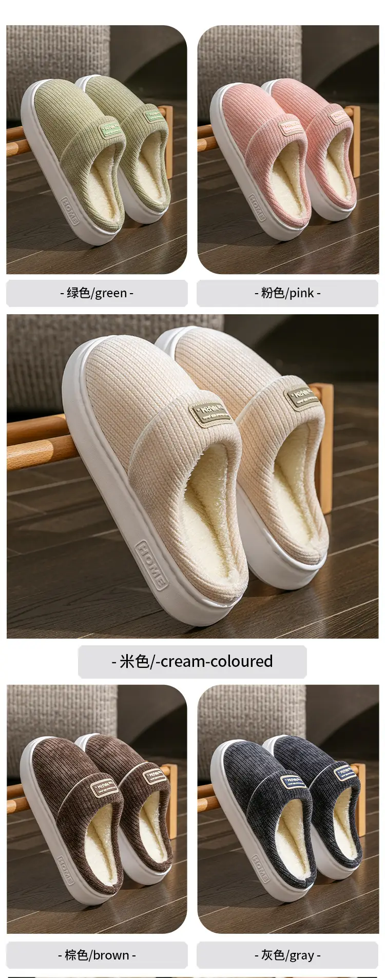 Women Winter Slip-On Cotton Slippers Brown — feature 10