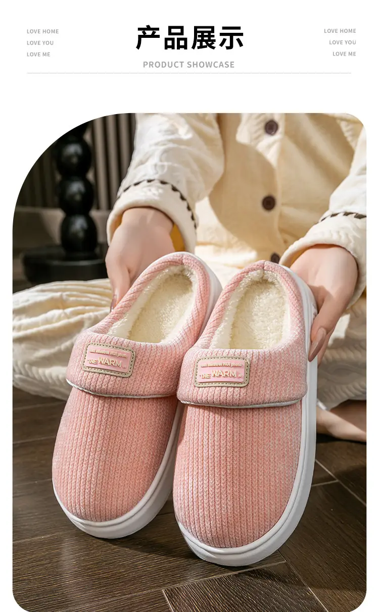 Women Winter Slip-On Cotton Slippers Brown — feature 12