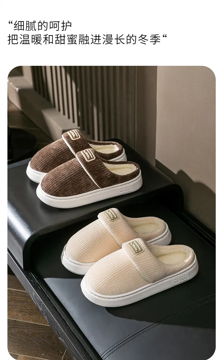 Women Winter Slip-On Cotton Slippers Brown — feature 14