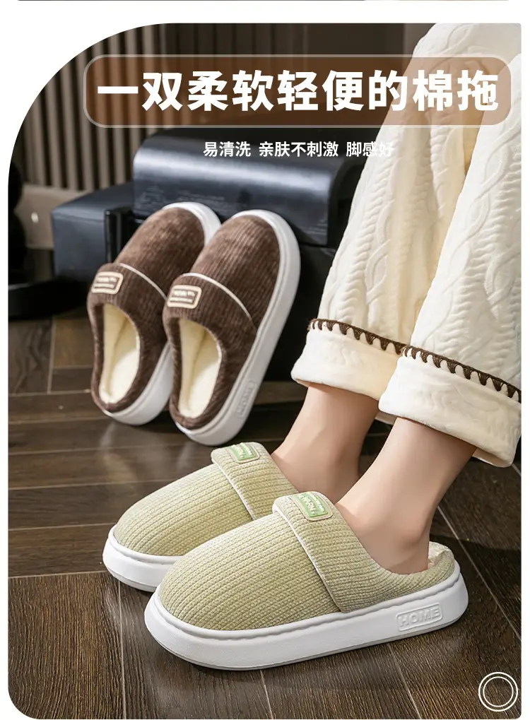 Women Winter Slip-On Cotton Slippers Brown — feature 2