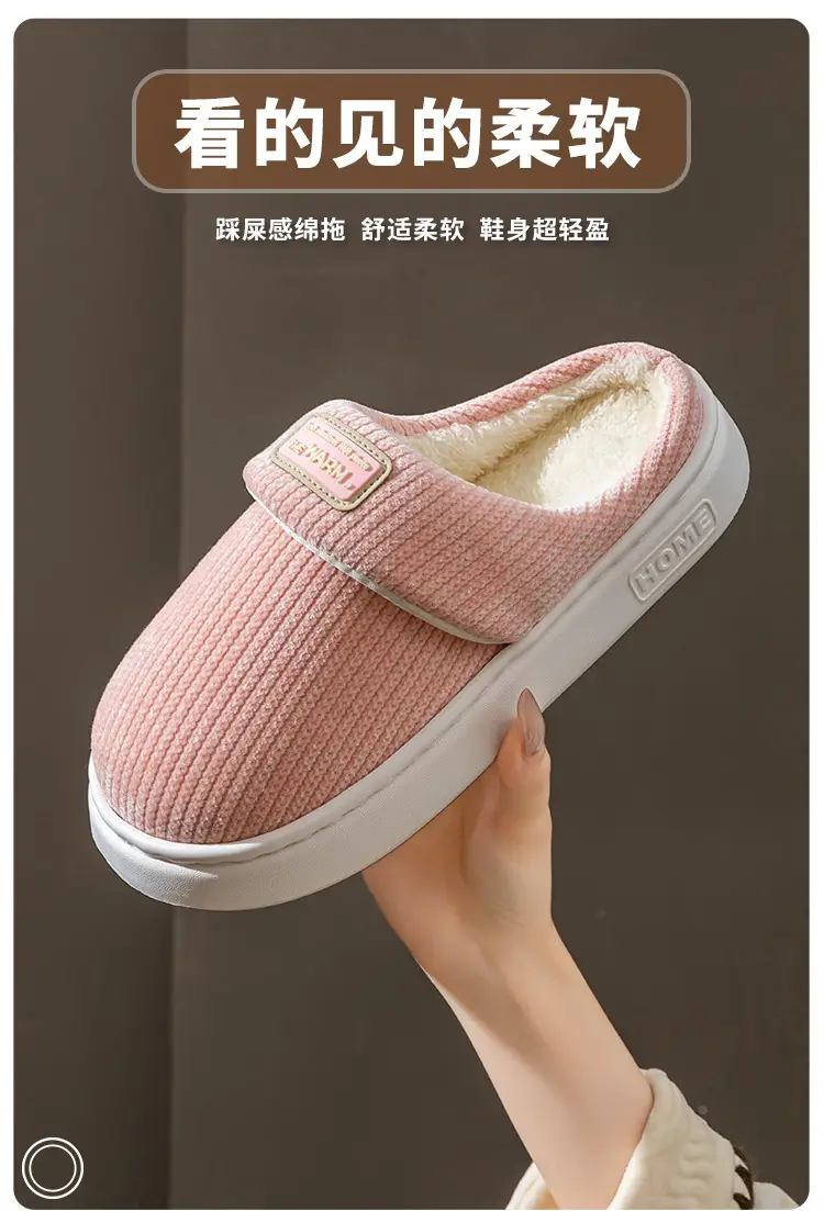 Women Winter Slip-On Cotton Slippers Brown — feature 3