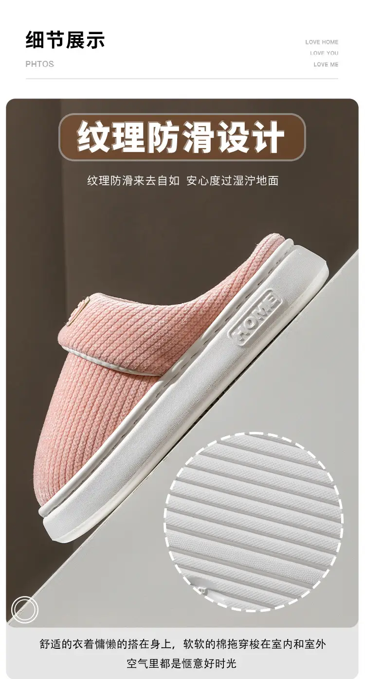 Women Winter Slip-On Cotton Slippers Brown — feature 5