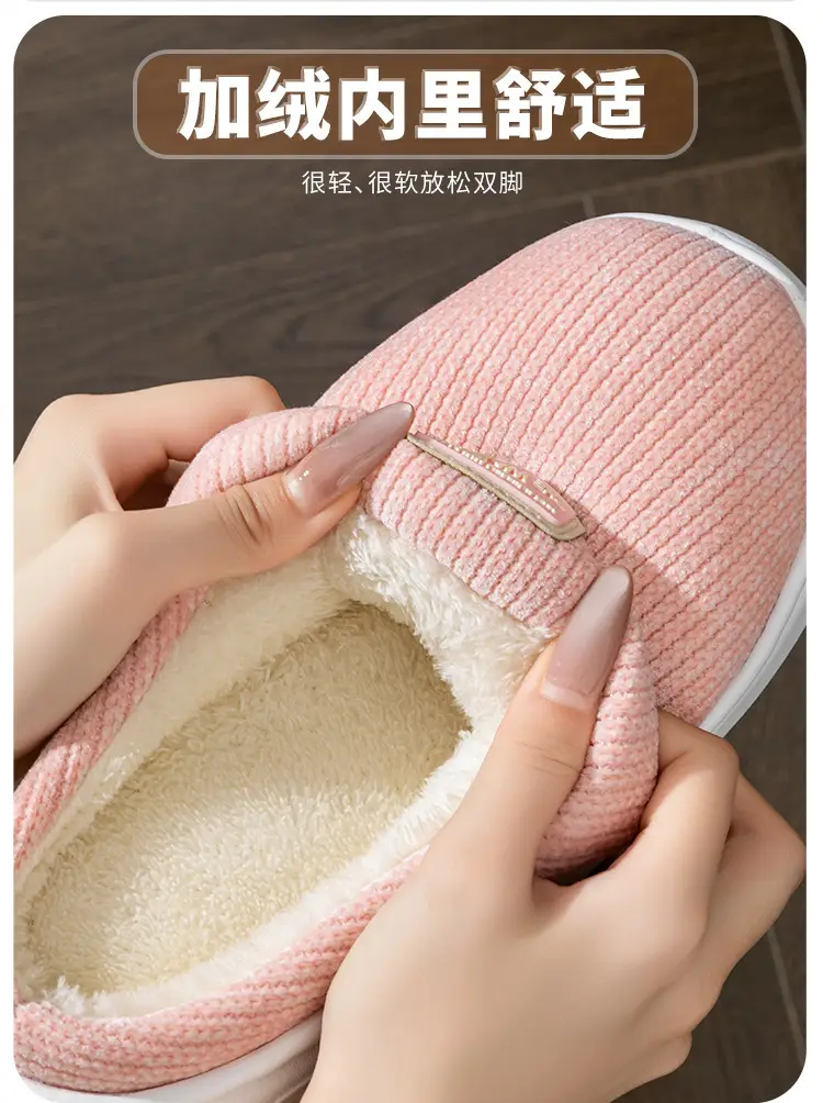 Women Winter Slip-On Cotton Slippers Brown — feature 6