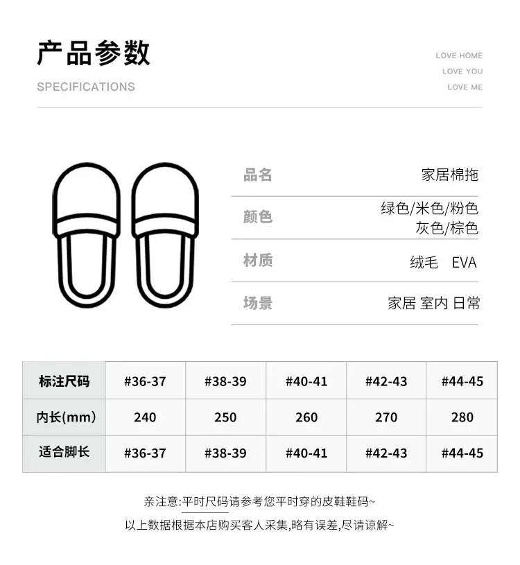 Women Winter Slip-On Cotton Slippers Brown — feature 8