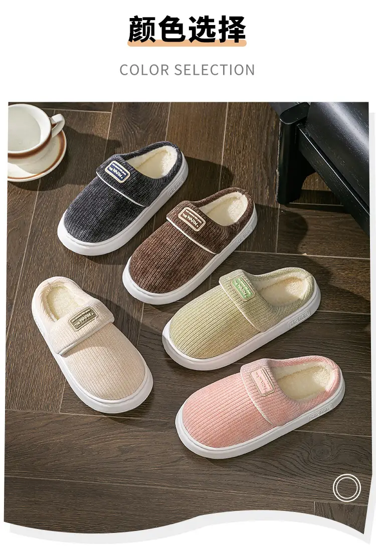 Women Winter Slip-On Cotton Slippers Brown — feature 9