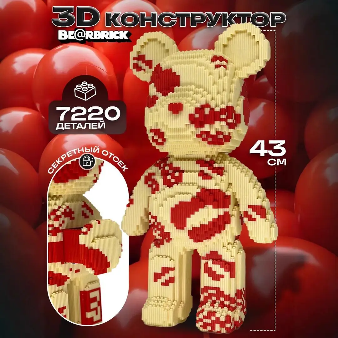Cross-Border Free Labeling Compatible with Lego Bear Building Blocks Toy Puzzle Ornaments 3D Puzzle Boys and Girls Series Toys - Image 16