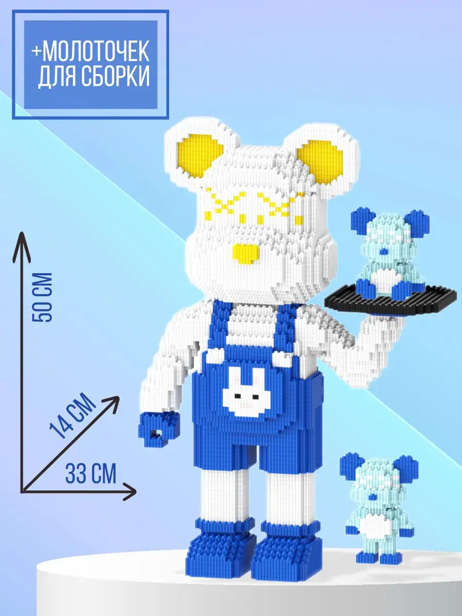 Cross-Border Free Labeling Compatible with Lego Bear Building Blocks Toy Puzzle Ornaments 3D Puzzle Boys and Girls Series Toys — feature 10