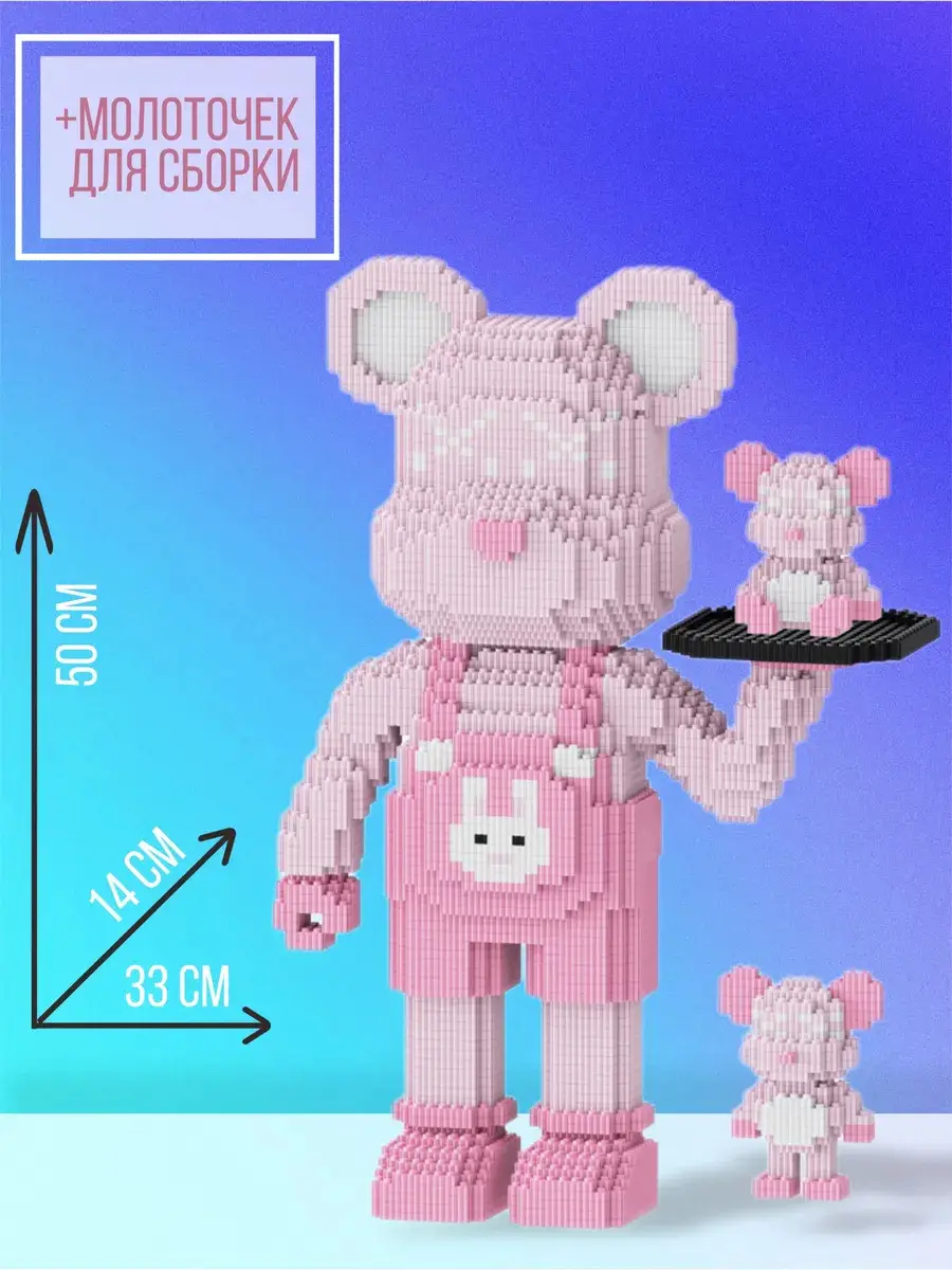 Cross-Border Free Labeling Compatible with Lego Bear Building Blocks Toy Puzzle Ornaments 3D Puzzle Boys and Girls Series Toys — feature 11