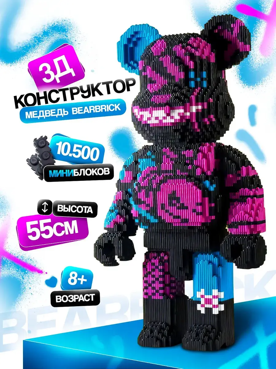 Cross-Border Free Labeling Compatible with Lego Bear Building Blocks Toy Puzzle Ornaments 3D Puzzle Boys and Girls Series Toys — feature 6