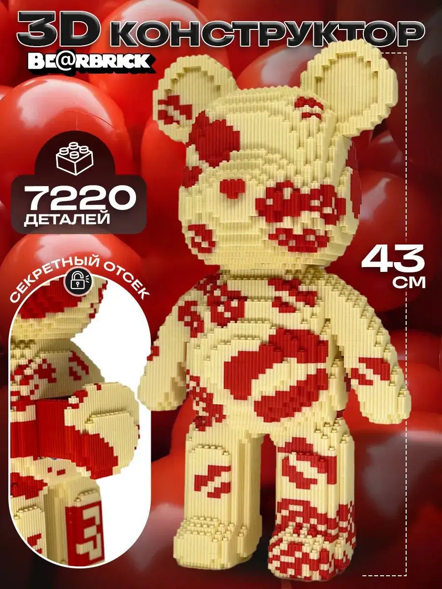 Cross-Border Free Labeling Compatible with Lego Bear Building Blocks Toy Puzzle Ornaments 3D Puzzle Boys and Girls Series Toys — feature 7
