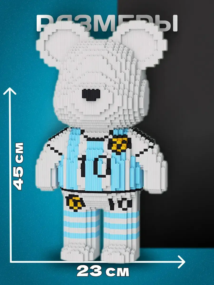 Cross-Border Free Labeling Compatible with Lego Bear Building Blocks Toy Puzzle Ornaments 3D Puzzle Boys and Girls Series Toys — feature 9