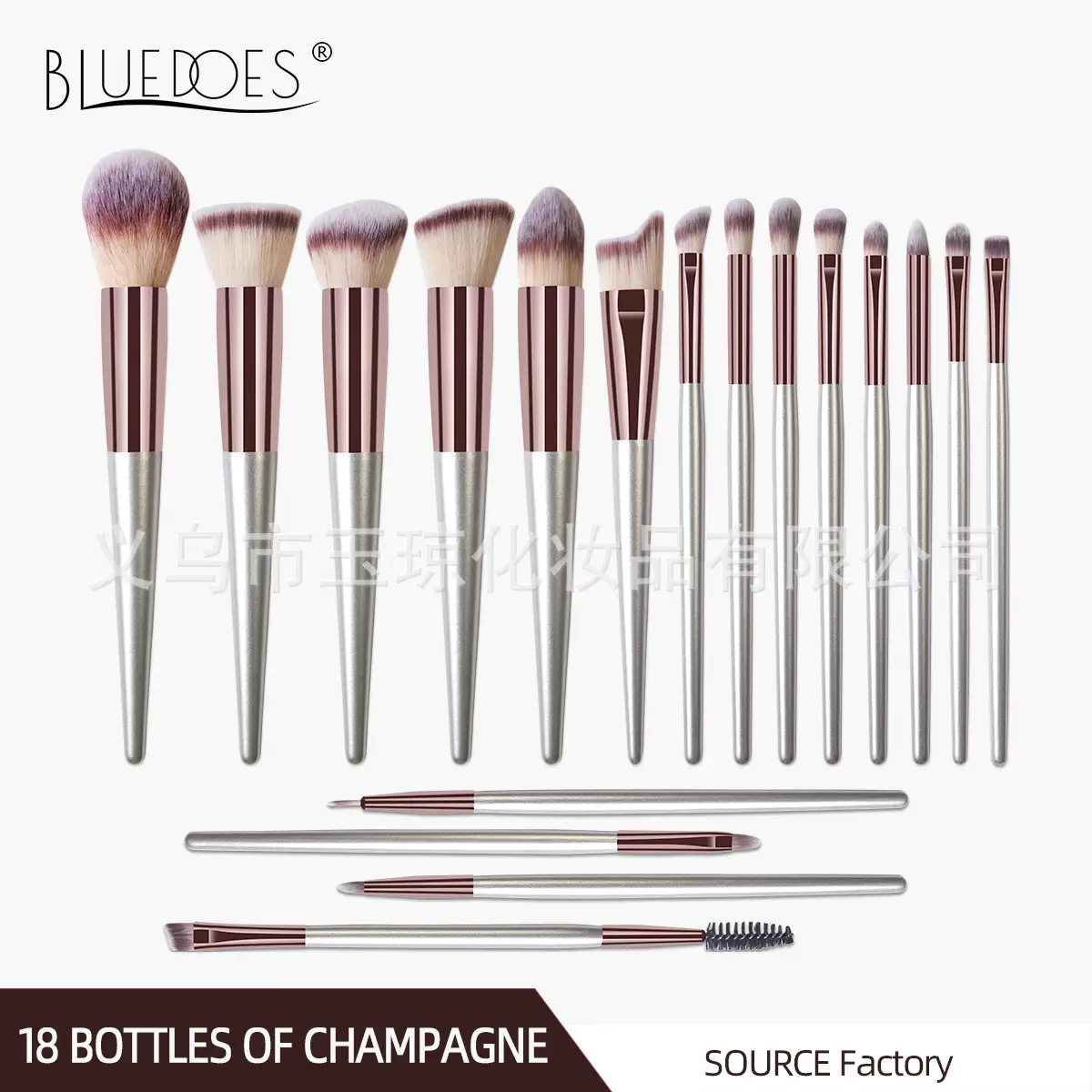 18-Piece Makeup Brushes Set Champagne Wooden Handles