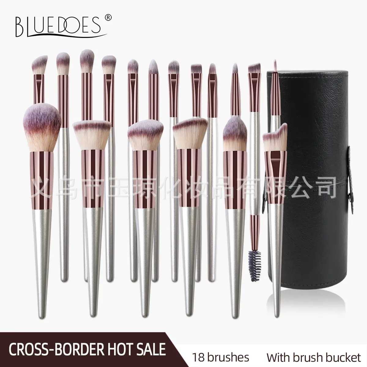 18-Piece Makeup Brushes Set Champagne Wooden Handles - Image 3