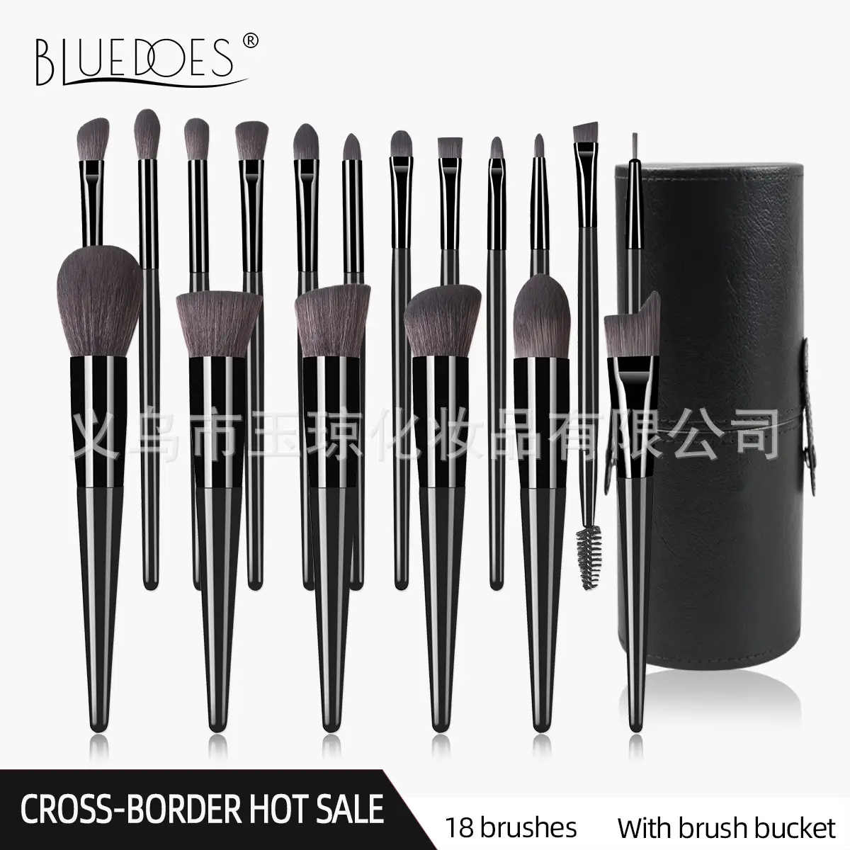 18-Piece Makeup Brushes Set Champagne Wooden Handles - Image 6