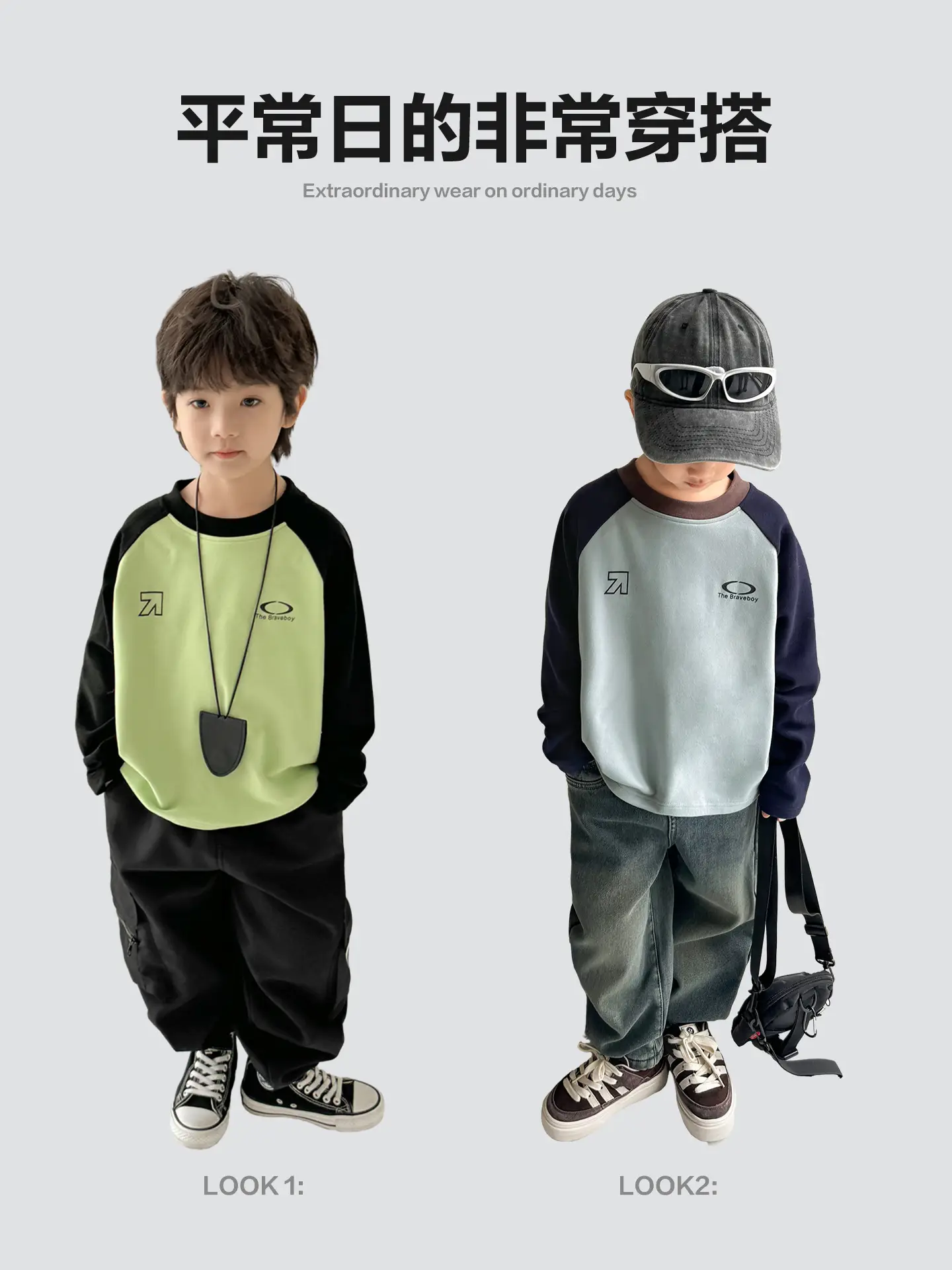 Haima Boys Winter Base Layer T-Shirt with German Velvet Raglan Sleeves - Image 5