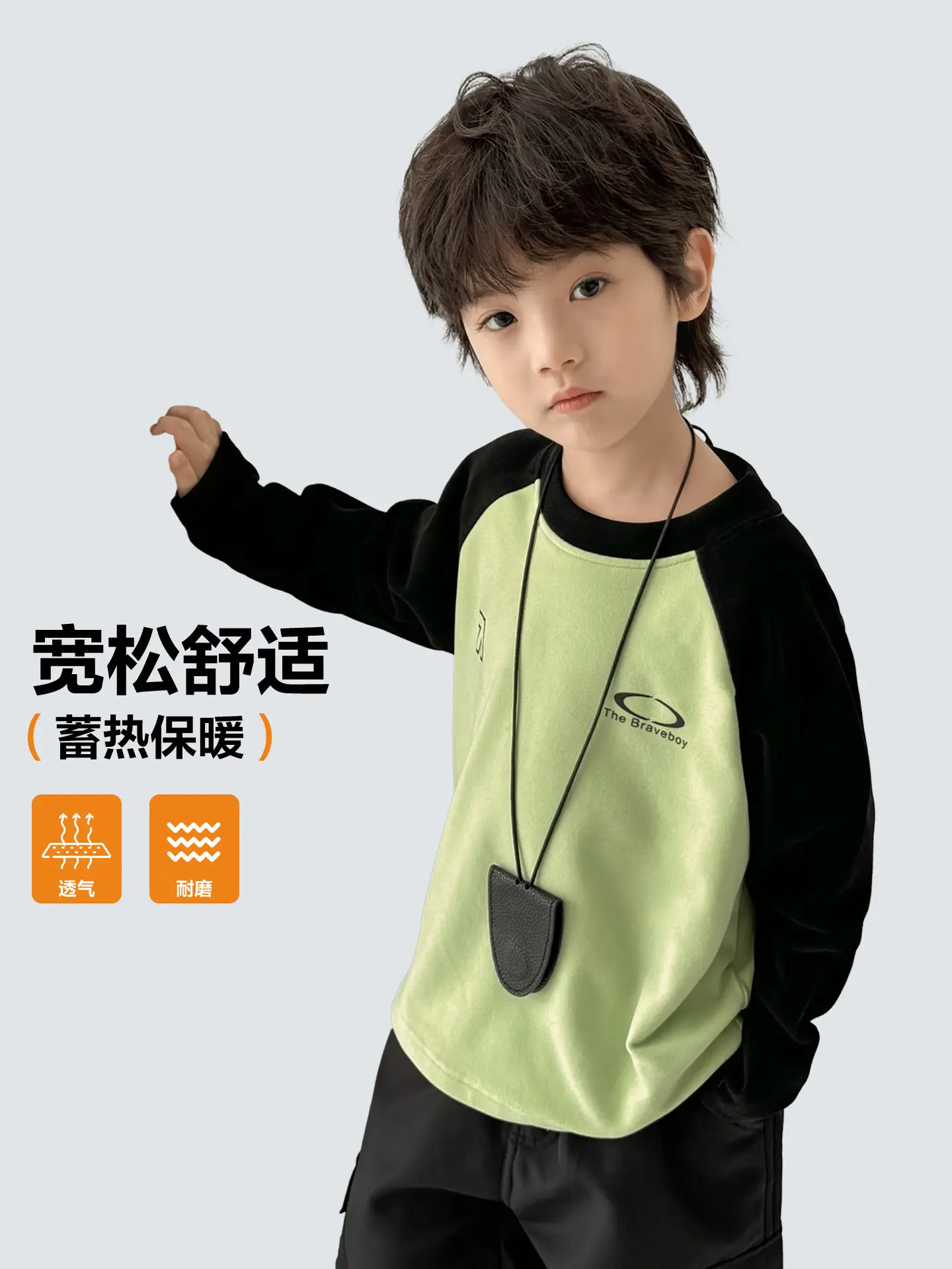 Haima Boys Winter Base Layer T-Shirt with German Velvet Raglan Sleeves - Image 7