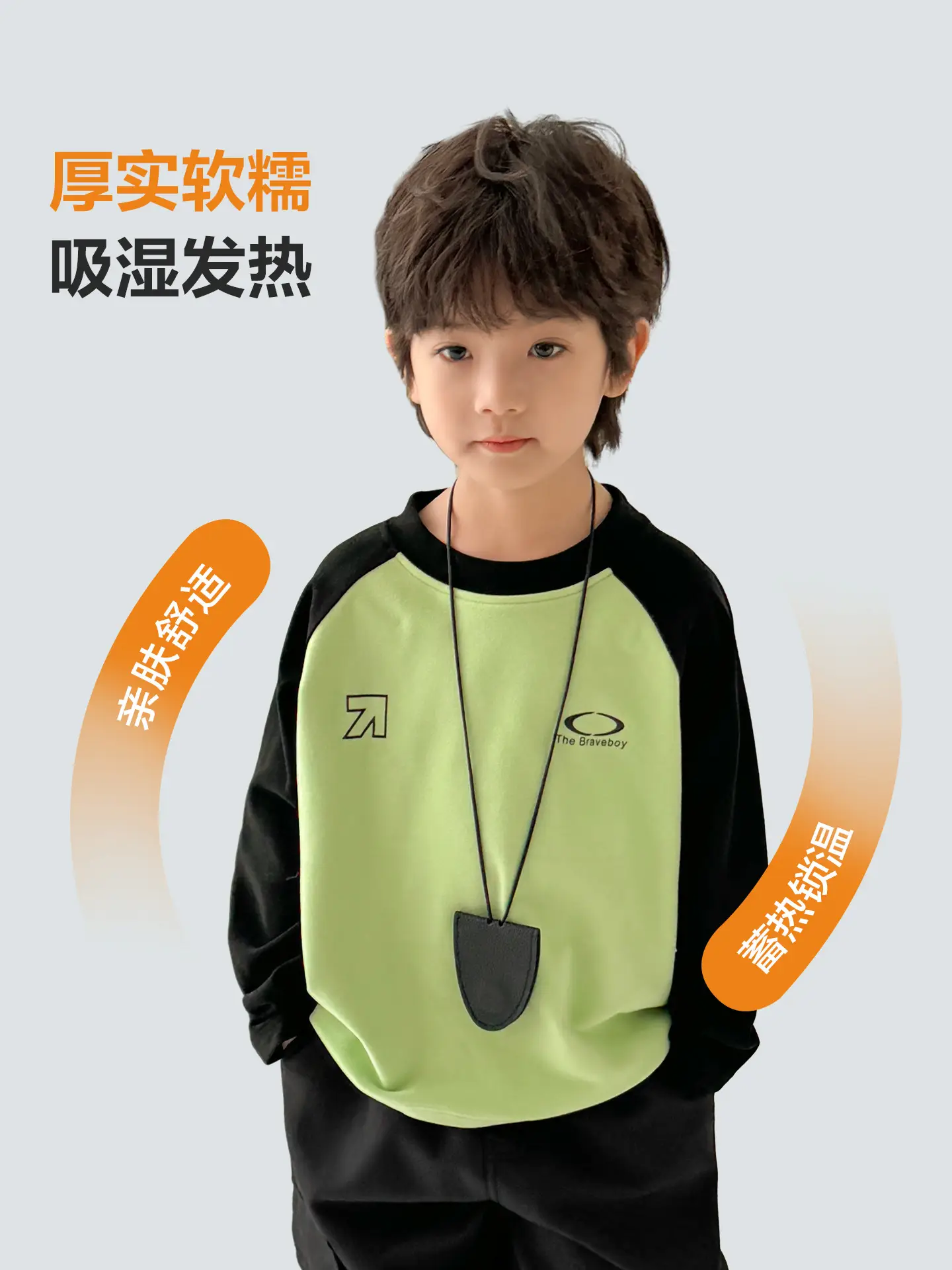 Haima Boys Winter Base Layer T-Shirt with German Velvet Raglan Sleeves - Image 8