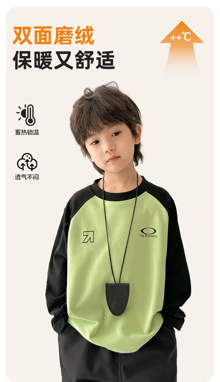 Haima Boys Winter Base Layer T-Shirt with German Velvet Raglan Sleeves β feature 2