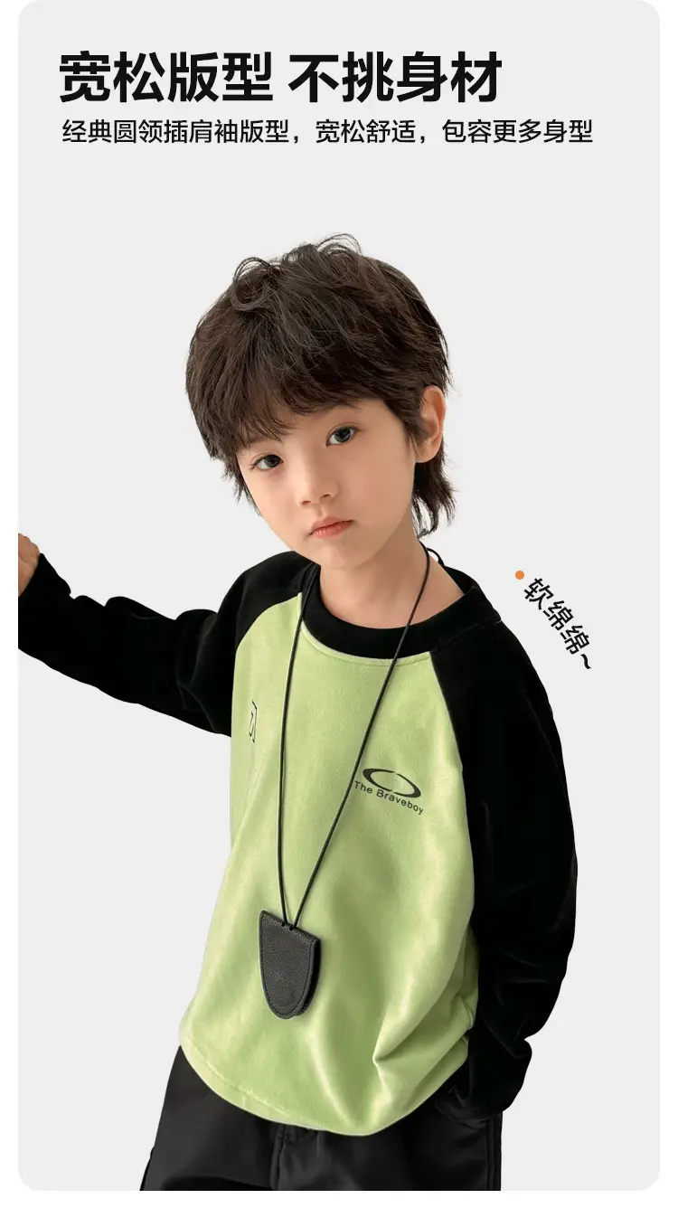 Haima Boys Winter Base Layer T-Shirt with German Velvet Raglan Sleeves β feature 4