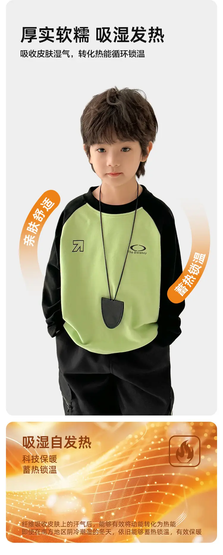 Haima Boys Winter Base Layer T-Shirt with German Velvet Raglan Sleeves β feature 6