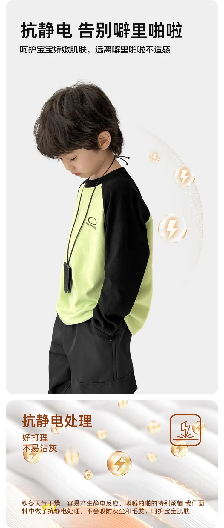 Haima Boys Winter Base Layer T-Shirt with German Velvet Raglan Sleeves β feature 7