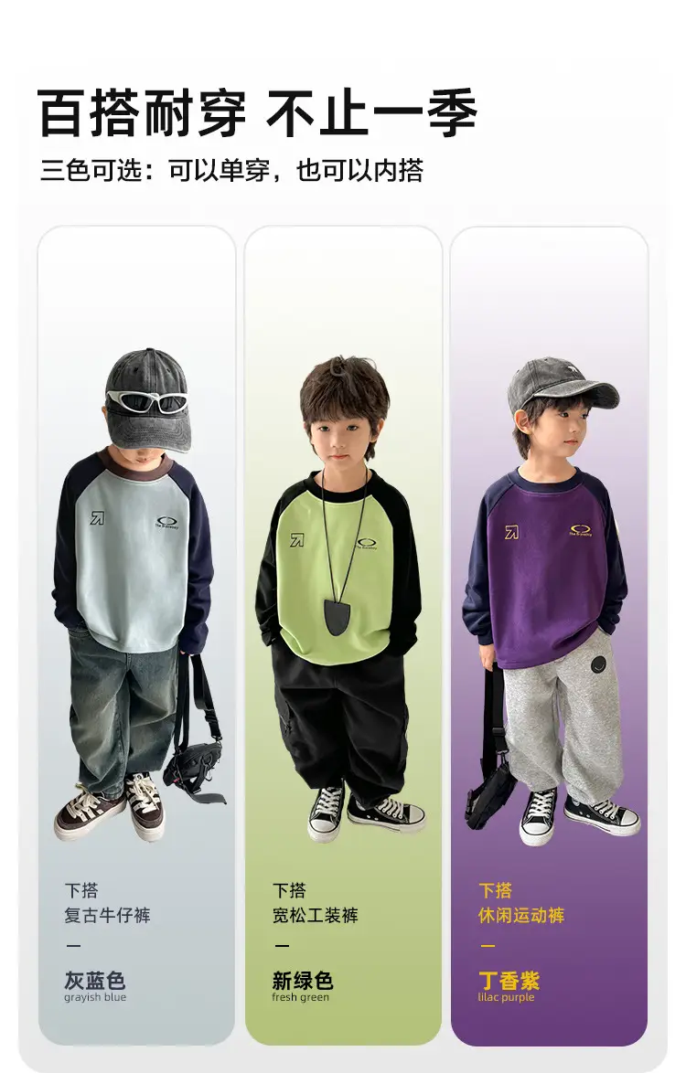 Haima Boys Winter Base Layer T-Shirt with German Velvet Raglan Sleeves β feature 8