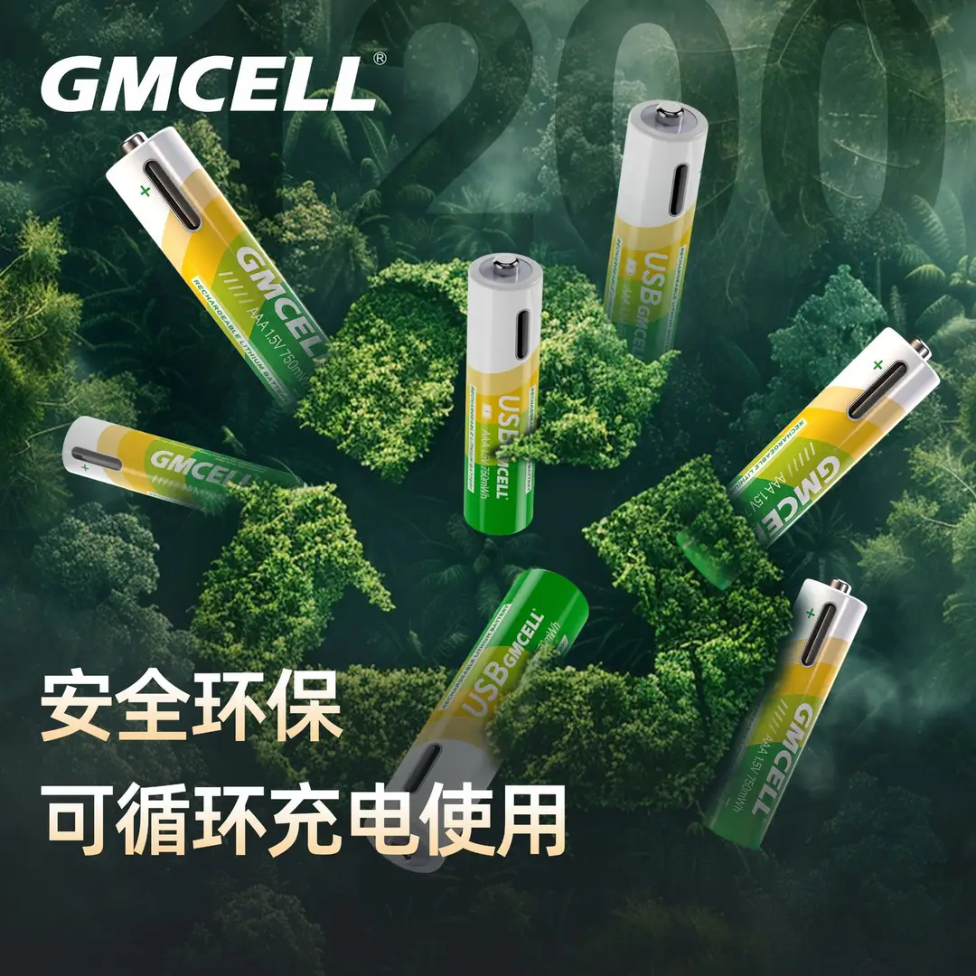 No. 7 Battery Is Rechargeable 1.5V for Home Remote Control Smart Lock Portable USB Port Fast Charging 14500 Lithium Battery