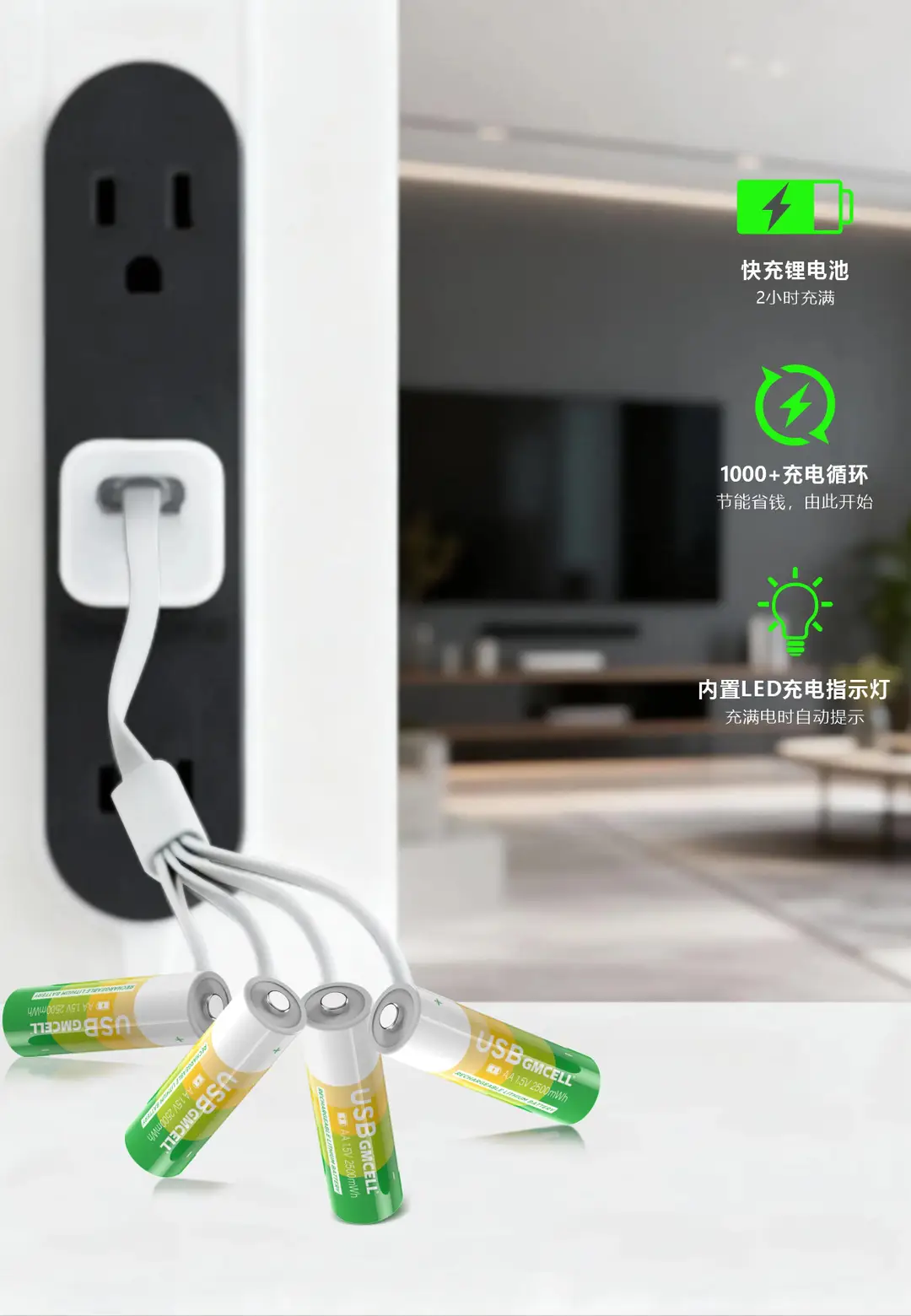 No. 7 Battery Is Rechargeable 1.5V for Home Remote Control Smart Lock Portable USB Port Fast Charging 14500 Lithium Battery — feature 13
