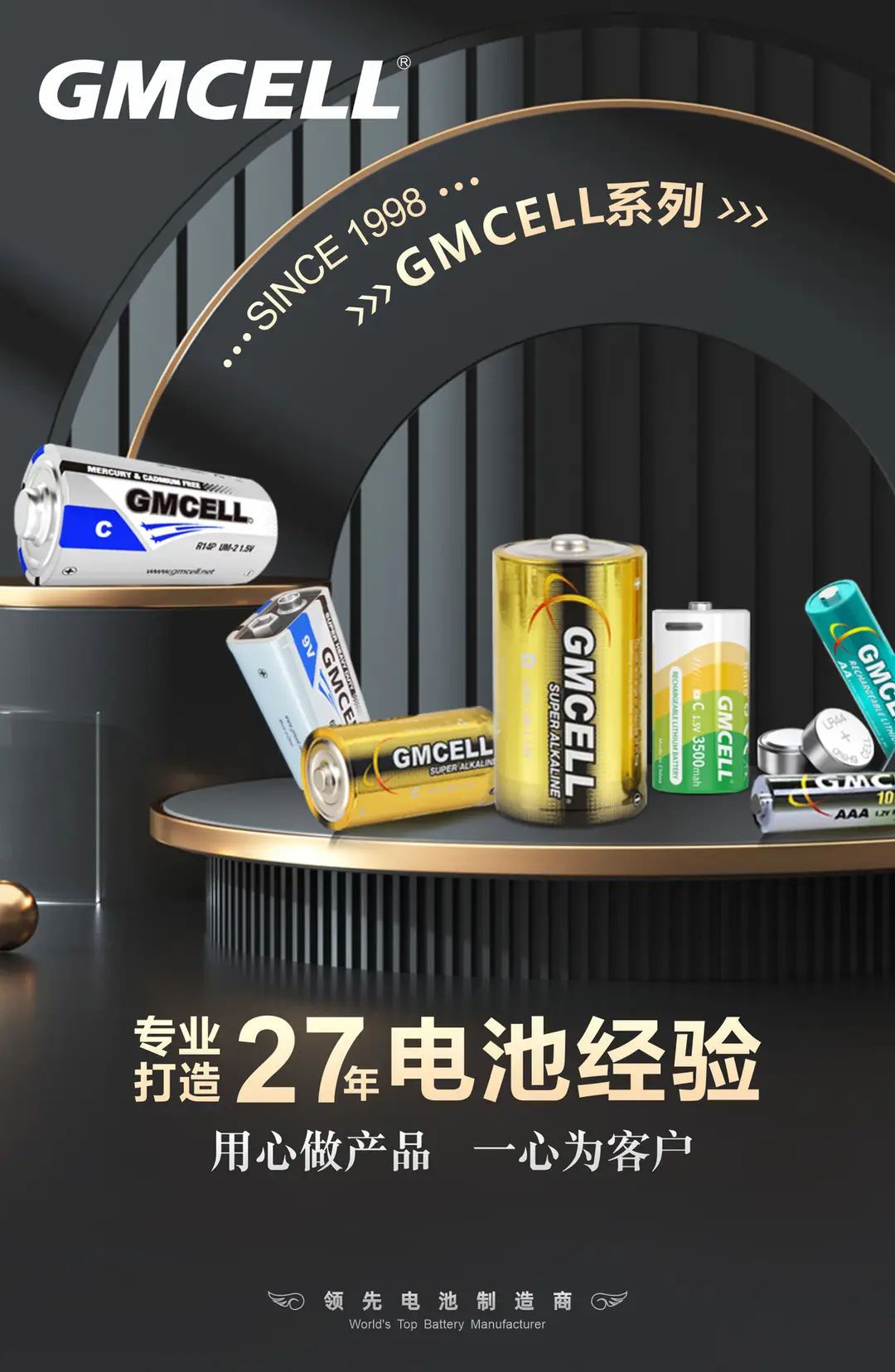 No. 7 Battery Is Rechargeable 1.5V for Home Remote Control Smart Lock Portable USB Port Fast Charging 14500 Lithium Battery — feature 16