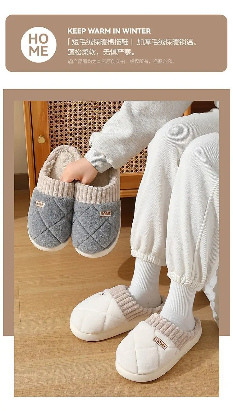 Cotton Slippers for Men for Winter Outdoor Wear 2025 New Style Home Fleece-Lined Indoor Non-Slip Warm Plush Slippers for Women Winter Style — feature 1