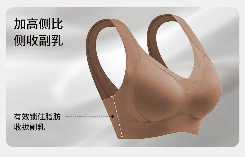 Amber Streamer Liquid Foundation Underwear Seamless Beauty Vest Small Breast Push-Up Enlargement Lifting Push-Up Adjustable Bra — feature 10