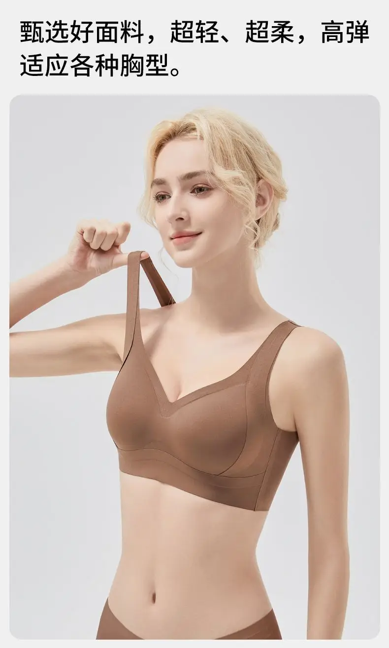 Amber Streamer Liquid Foundation Underwear Seamless Beauty Vest Small Breast Push-Up Enlargement Lifting Push-Up Adjustable Bra — feature 13