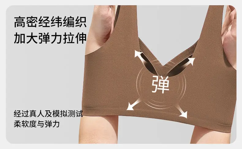 Amber Streamer Liquid Foundation Underwear Seamless Beauty Vest Small Breast Push-Up Enlargement Lifting Push-Up Adjustable Bra — feature 14
