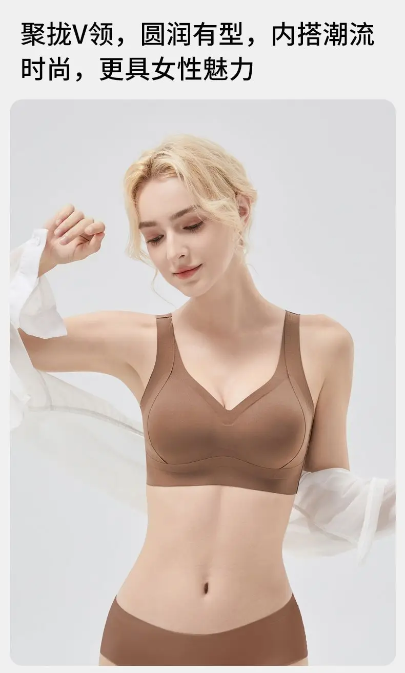 Amber Streamer Liquid Foundation Underwear Seamless Beauty Vest Small Breast Push-Up Enlargement Lifting Push-Up Adjustable Bra — feature 15