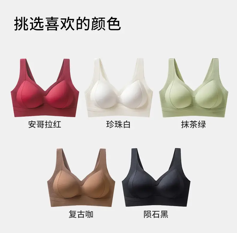 Amber Streamer Liquid Foundation Underwear Seamless Beauty Vest Small Breast Push-Up Enlargement Lifting Push-Up Adjustable Bra — feature 17