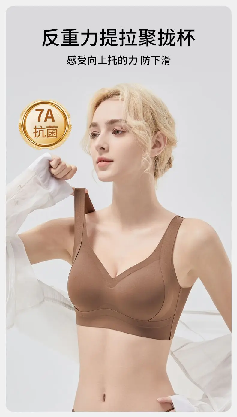 Amber Streamer Liquid Foundation Underwear Seamless Beauty Vest Small Breast Push-Up Enlargement Lifting Push-Up Adjustable Bra — feature 2