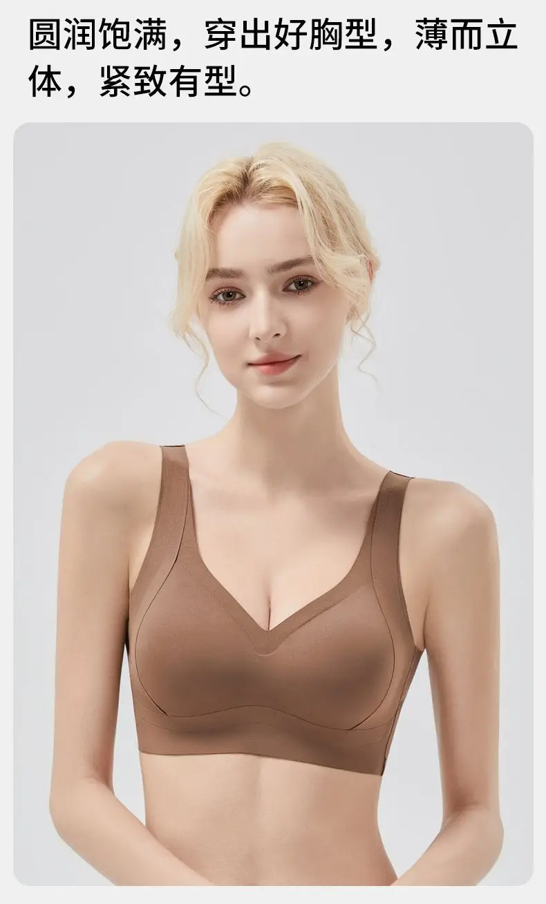 Amber Streamer Liquid Foundation Underwear Seamless Beauty Vest Small Breast Push-Up Enlargement Lifting Push-Up Adjustable Bra — feature 3