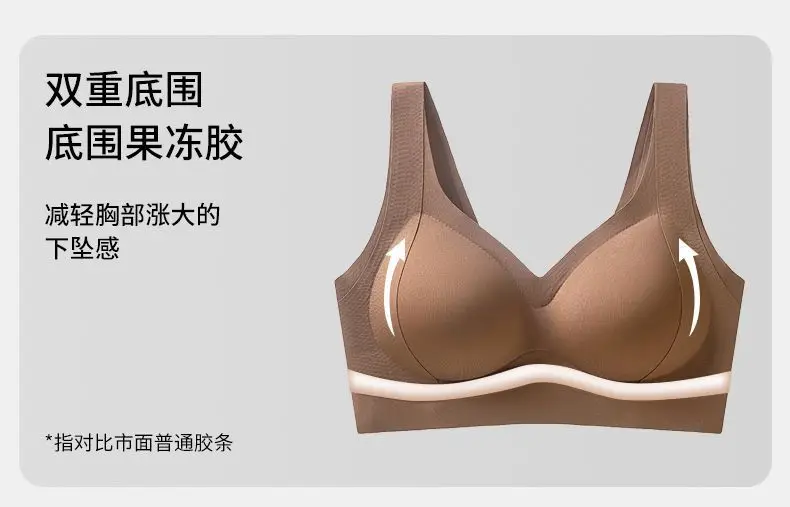 Amber Streamer Liquid Foundation Underwear Seamless Beauty Vest Small Breast Push-Up Enlargement Lifting Push-Up Adjustable Bra — feature 4