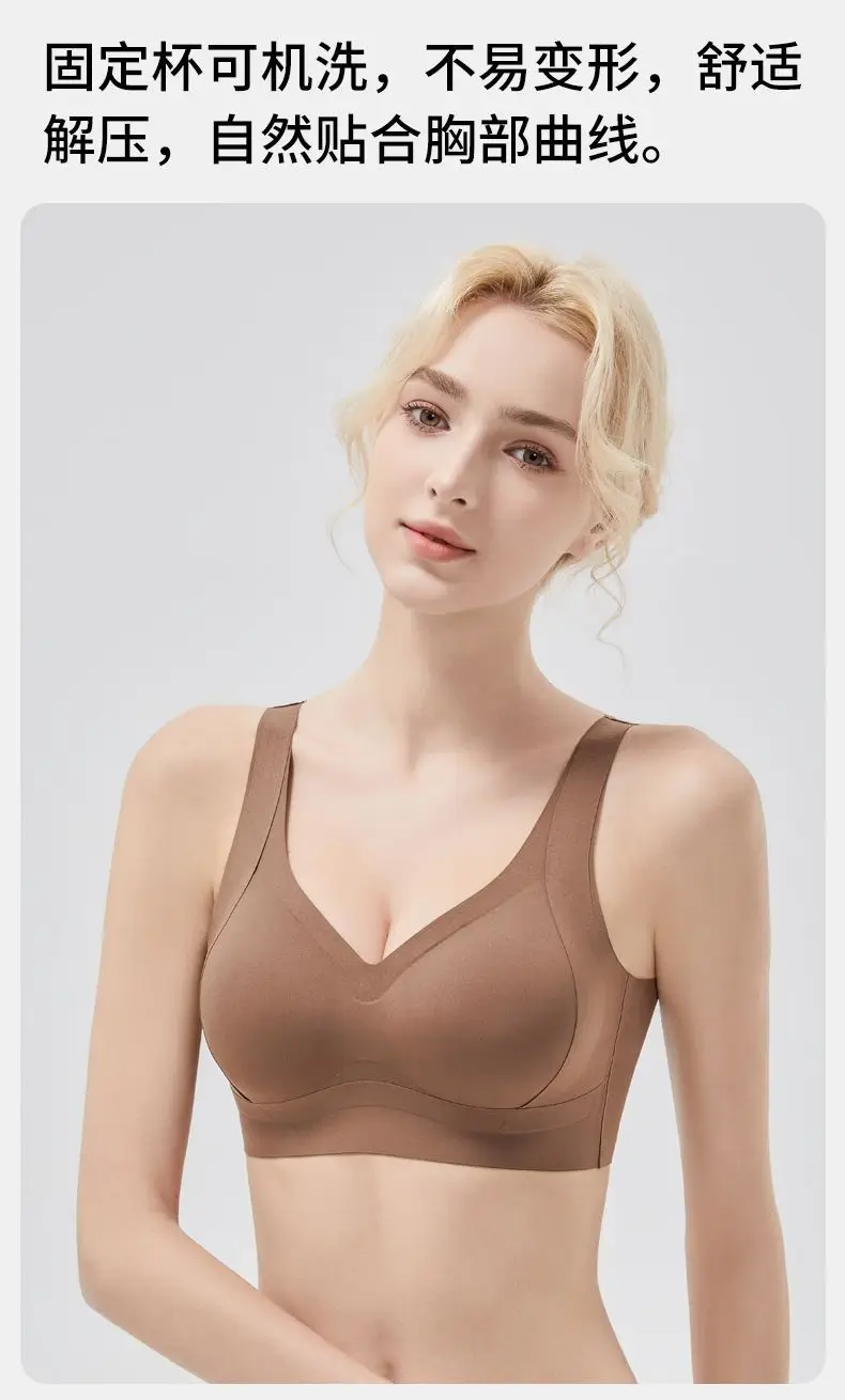Amber Streamer Liquid Foundation Underwear Seamless Beauty Vest Small Breast Push-Up Enlargement Lifting Push-Up Adjustable Bra — feature 5