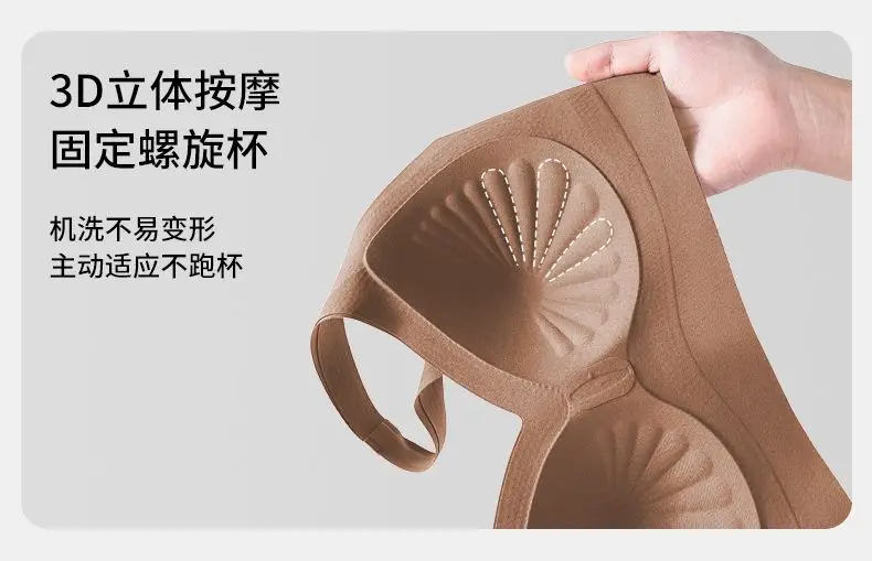 Amber Streamer Liquid Foundation Underwear Seamless Beauty Vest Small Breast Push-Up Enlargement Lifting Push-Up Adjustable Bra — feature 6