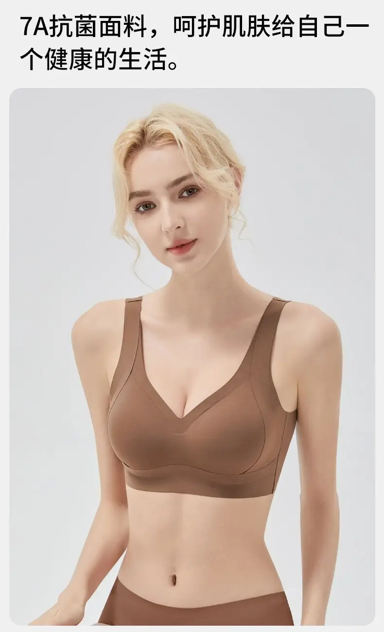 Amber Streamer Liquid Foundation Underwear Seamless Beauty Vest Small Breast Push-Up Enlargement Lifting Push-Up Adjustable Bra — feature 7