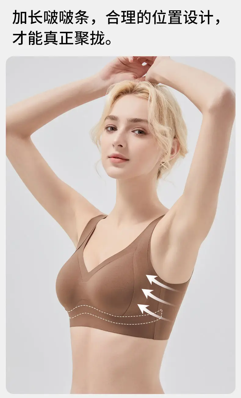 Amber Streamer Liquid Foundation Underwear Seamless Beauty Vest Small Breast Push-Up Enlargement Lifting Push-Up Adjustable Bra — feature 9