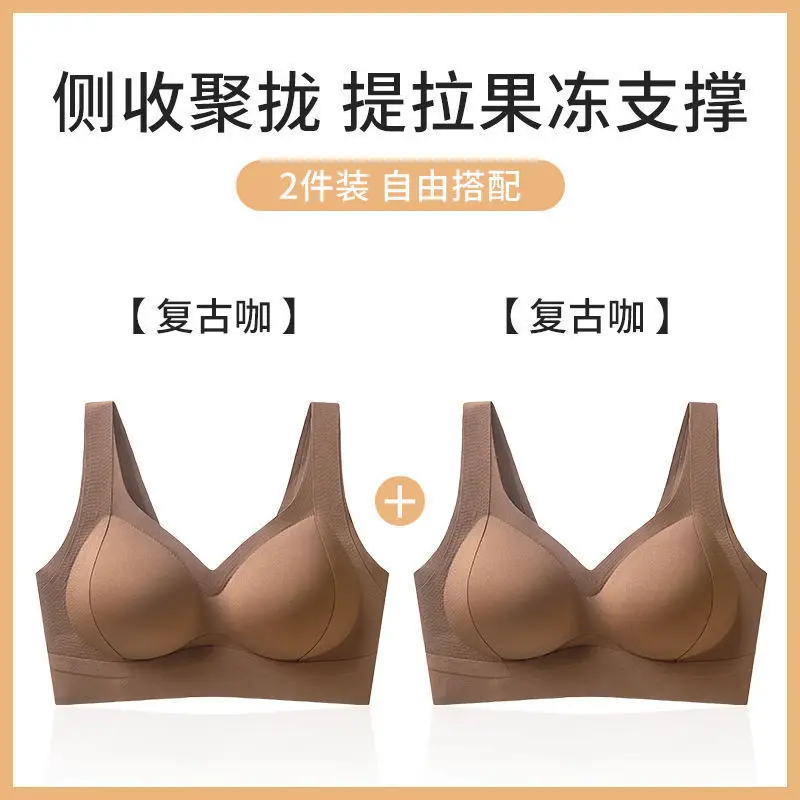 Amber Streamer Liquid Foundation Underwear Seamless Beauty Vest Small Breast Push-Up Enlargement Lifting Push-Up Adjustable Bra